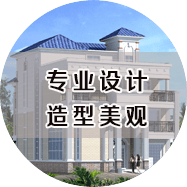 河南誠易老家別墅站